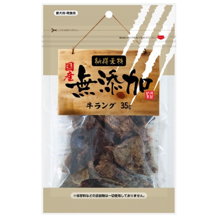 ペットライブラリー 納得素材牛ラング 35g
