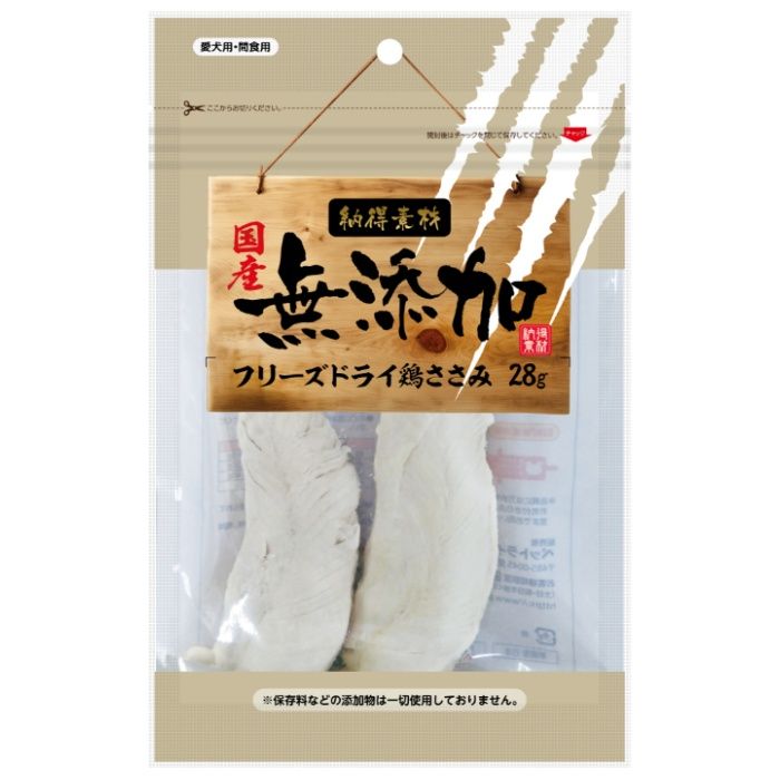 ペットライブラリー 納得素材フリーズドライ鶏ささみ 28g