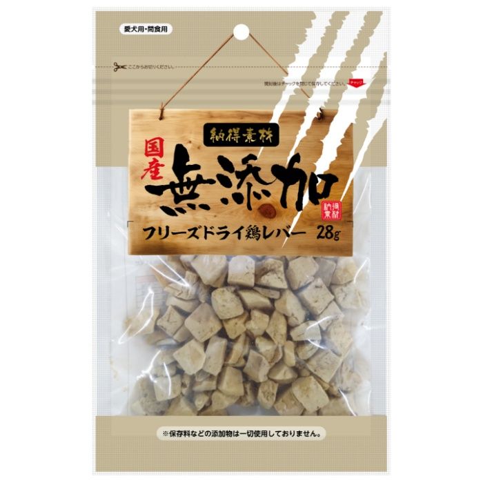 ペットライブラリー 納得素材フリーズドライ鶏レバー 28g