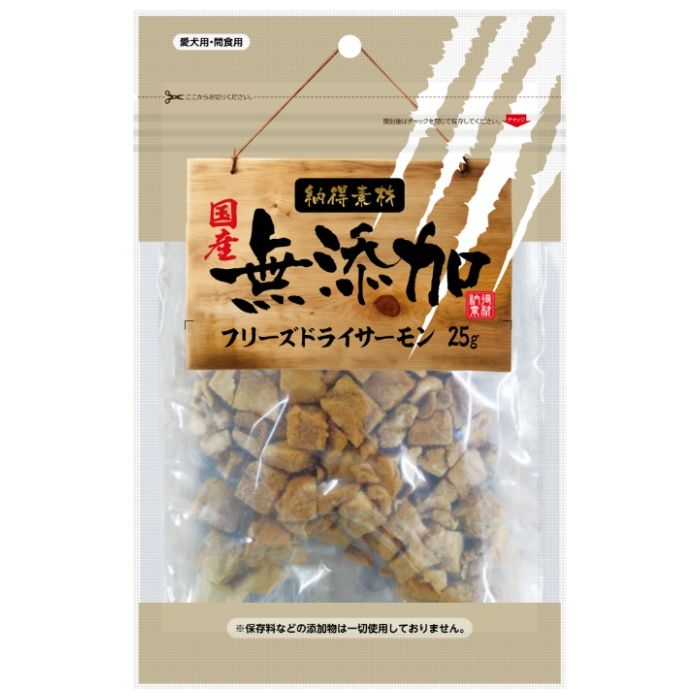 ペットライブラリー 納得素材フリーズドライサーモン 25g