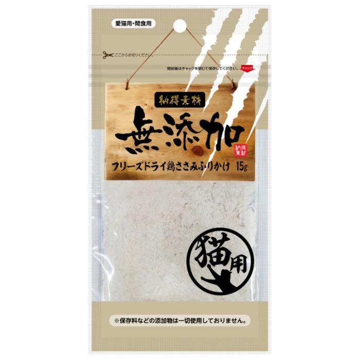 ペットライブラリー 納得素材フリーズドライ鶏ささみふりかけ 15g