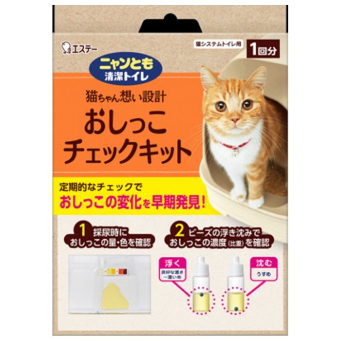 エステーペット ニャンとも清潔おしっこチェックキット 1個