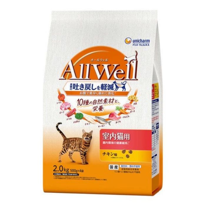 ユニチャーム AllWell　10種の自然素材室内猫用チキン味 2.0kg