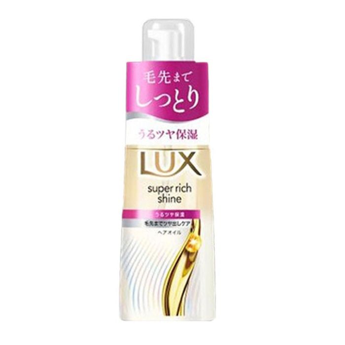 LUX(ラックス) スーパーリッチシャイン モイスチャー ヘアオイル 70ml 洗い流さないトリートメント