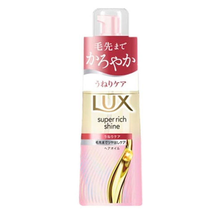 LUX(ラックス) スーパーリッチシャイン ストレートビューティー うねりケア ヘアオイル 70ml 洗い流さないトリートメント