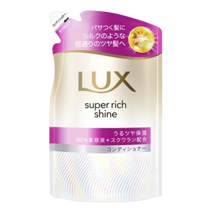 LUX(ラックス) スーパーリッチシャイン モイスチャー コンディショナー 詰替 280g