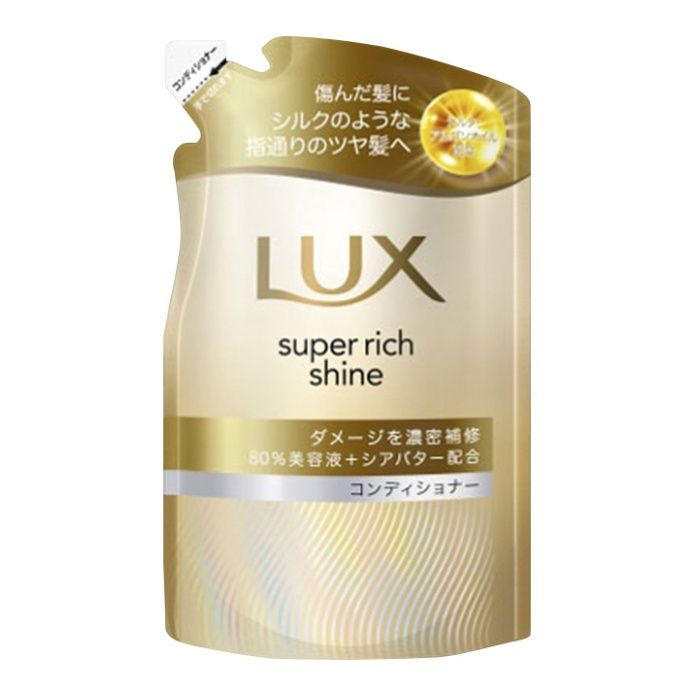 LUX(ラックス) スーパーリッチシャイン ダメージリペア コンディショナー 詰替 280g