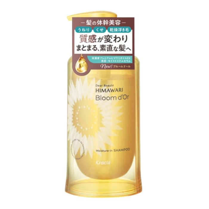 ディアボーテ ブルームドール モイスチャーin シャンプー ポンプ 390ml