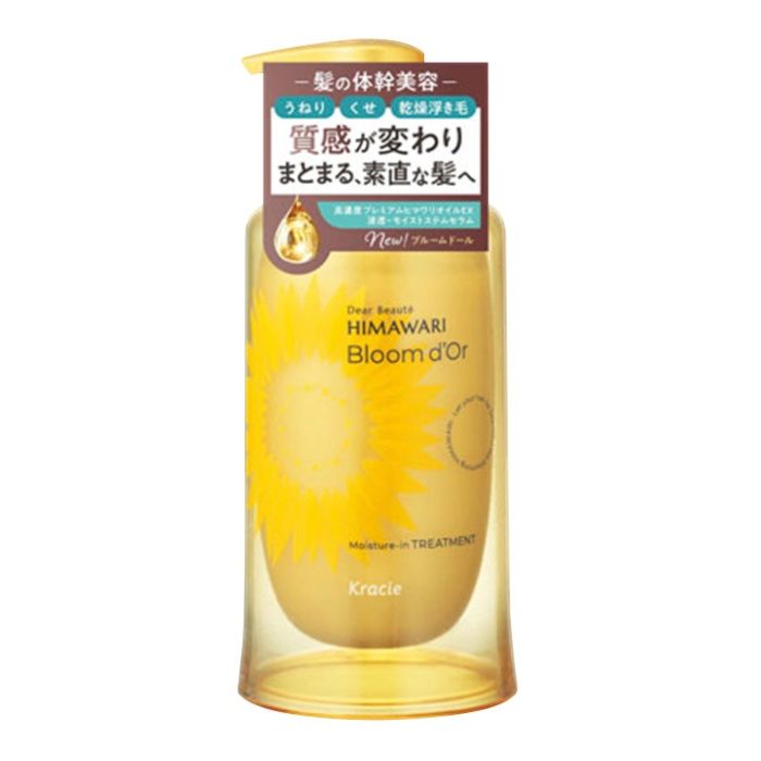 ディアボーテ ブルームドール モイスチャーin  トリートメント ポンプ 390g