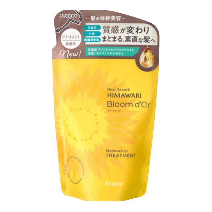 ディアボーテ ブルームドール モイスチャーin  トリートメント 詰替 330g