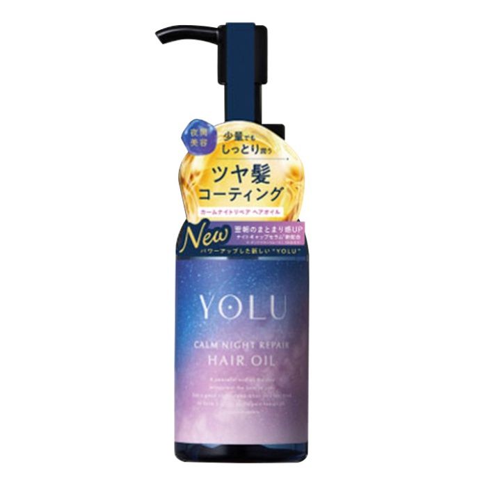 YOLU ヨル カームナイト リペア ヘアオイル 75ml 洗い流さないタイプ