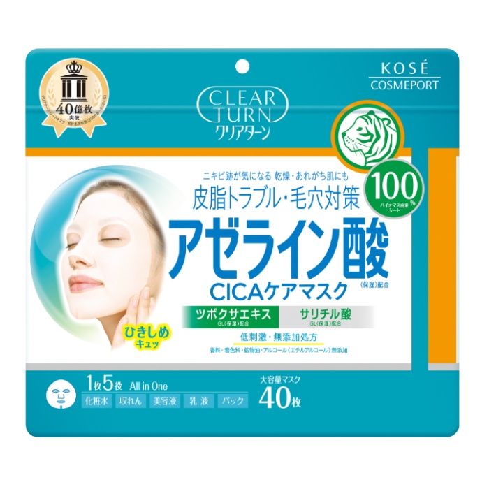 クリアターン　アゼライン酸 CICAマスク　40枚
