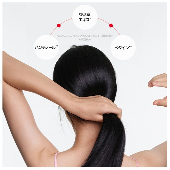 MOREMO モレモ プロテインバーム 100ml 洗い流さないトリートメントの説明画像5