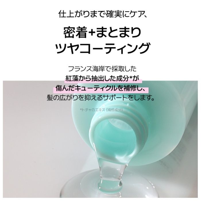 MOREMO モレモ プロリペアヘアエッセンス 80ml 洗い流さないトリートメント スペシャルケア用の説明画像4