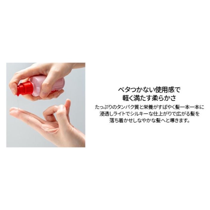 MOREMO モレモ ヘアエッセンス ディライトフル オイル 70ml ヘアオイルの説明画像5