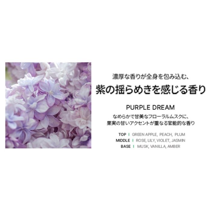 MOREMO モレモ ヘアエッセンス ディライトフル オイル 70ml ヘアオイルの説明画像6