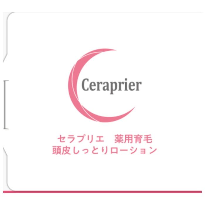 柳屋 セラプリエ 薬用育毛 頭皮しっとりローション 150mlの説明画像2