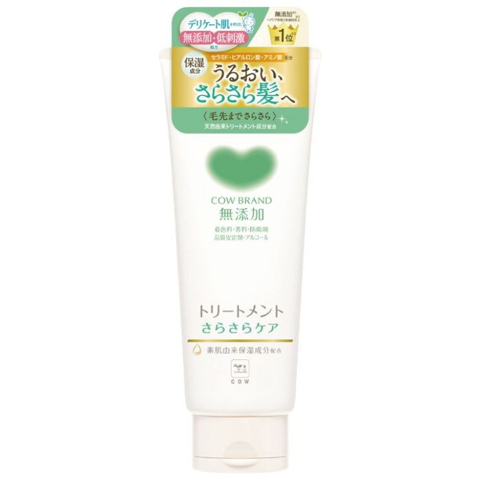 牛乳石鹸 カウブランド　無添加トリートメント さらさらケア　180G