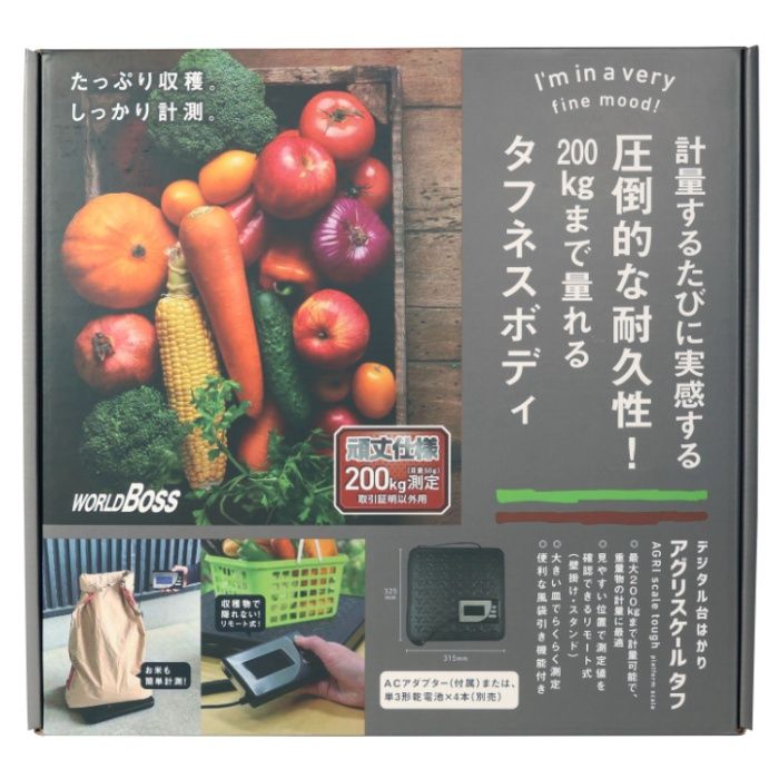 WORLDBOSS アグリスケールタフ DRS-200の説明画像2