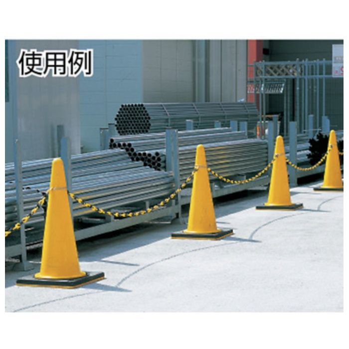 ニッサチェイン　コーンチェイン　6mm×2m　黄/黒 C-255の説明画像2