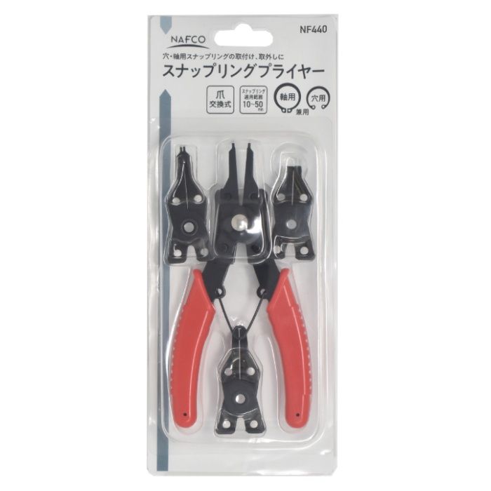 N スナップリングプライヤー 4WAY