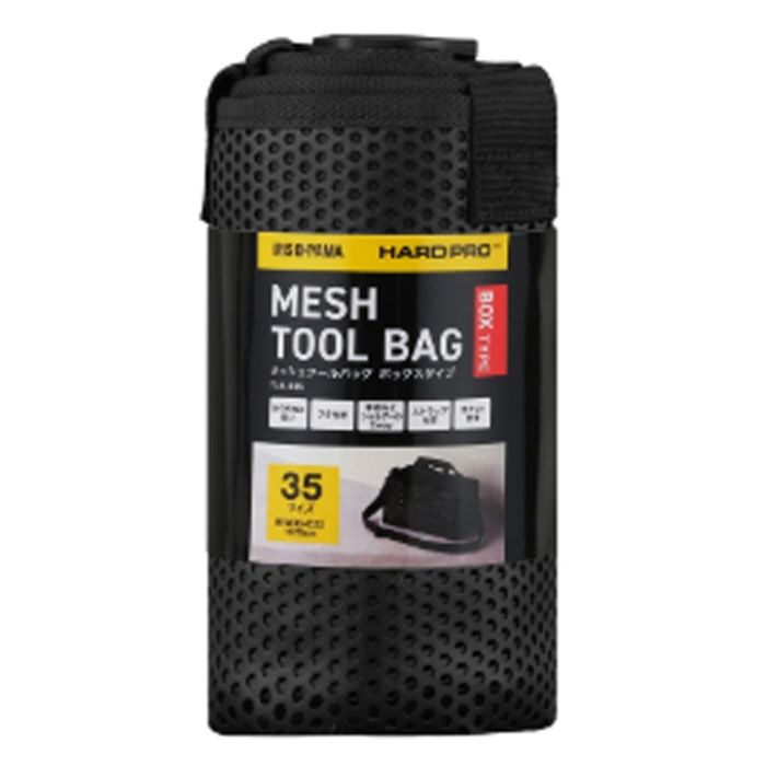 アイリスオーヤマ メッシュツールバッグ　ボックスタイプ TLB-B35の説明画像2