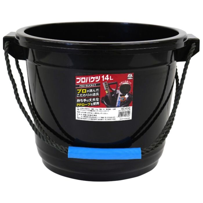 浅香工業 ASK　プロバケツ　14L 黒