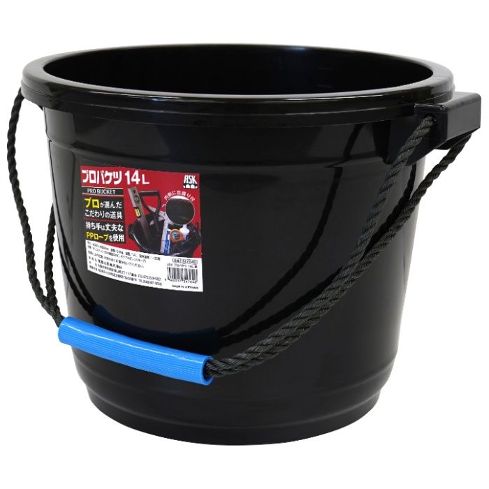 浅香工業 ASK　プロバケツ　14L 黒の説明画像2