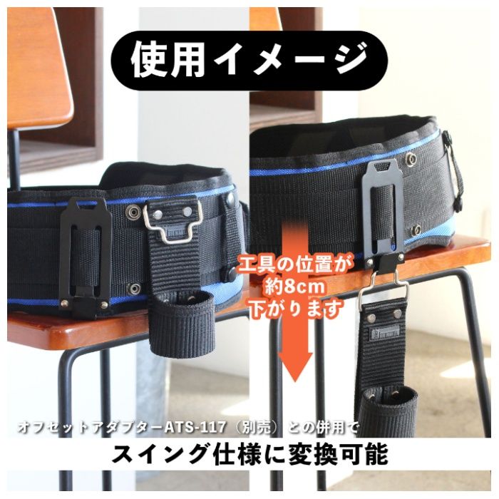 イトー ツールホルダーEX　LR ATS-164の説明画像5