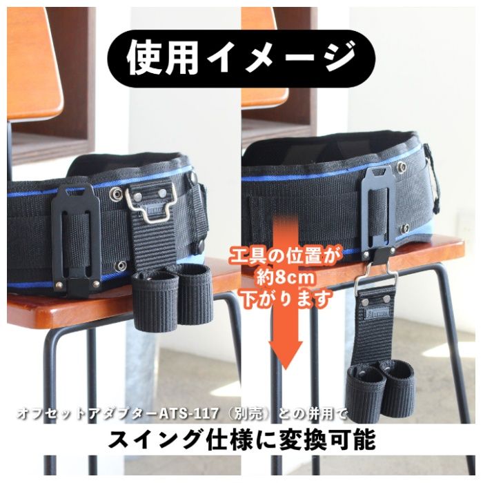 イトー ツールホルダーEX　TR ATS-165の説明画像6