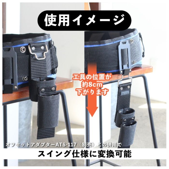 イトー ツールホルダーEX　TL ATS-166の説明画像5