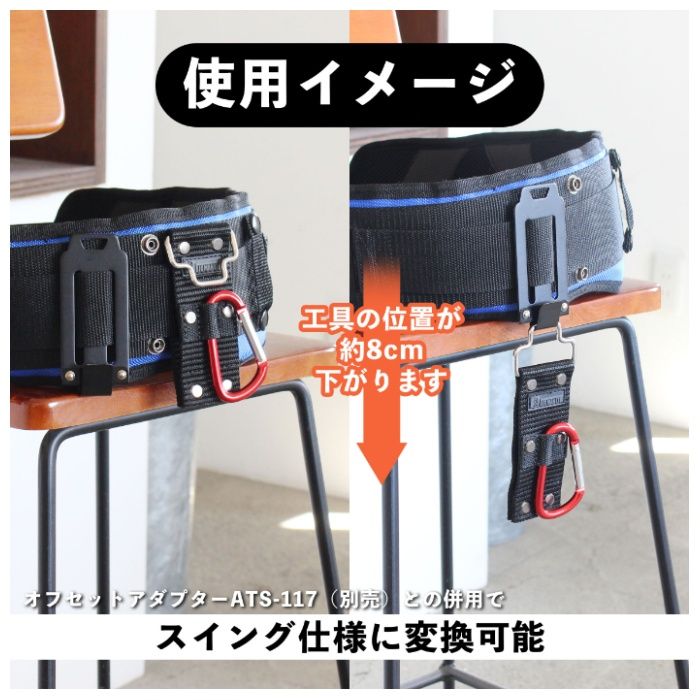 イトー ツールホルダーEX　SC ATS-169の説明画像6