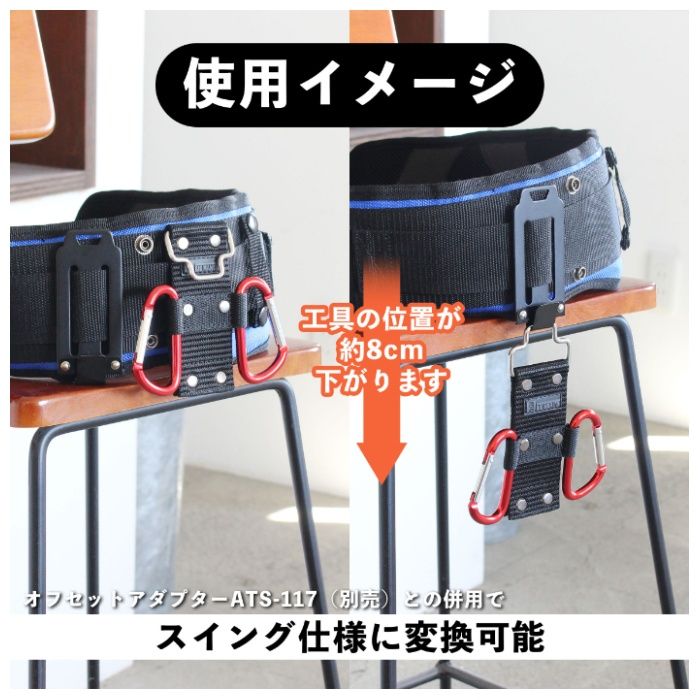 イトー ツールホルダーEX　TC ATS-170の説明画像6