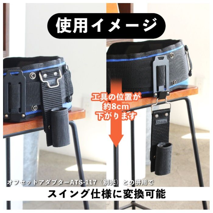 イトー ツールホルダーEX　SR ATS-167の説明画像6