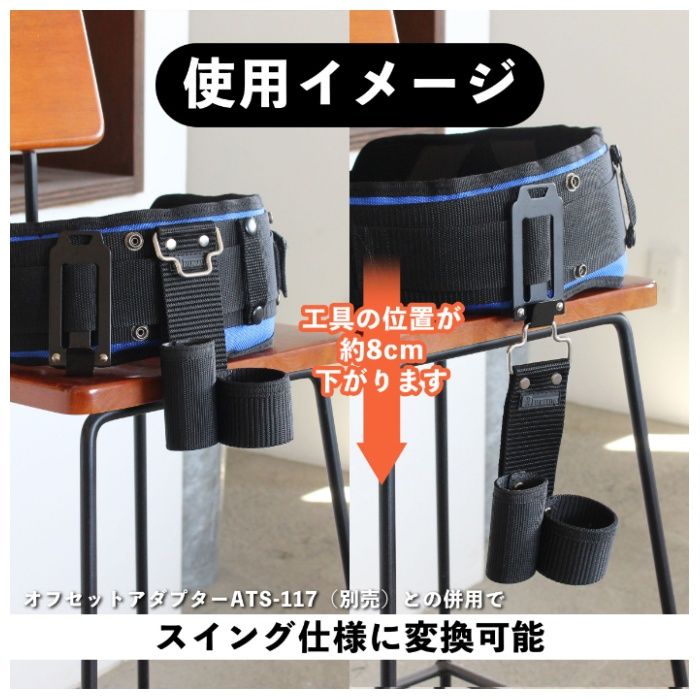 イトー ツールホルダーEX　CR ATS-168の説明画像6