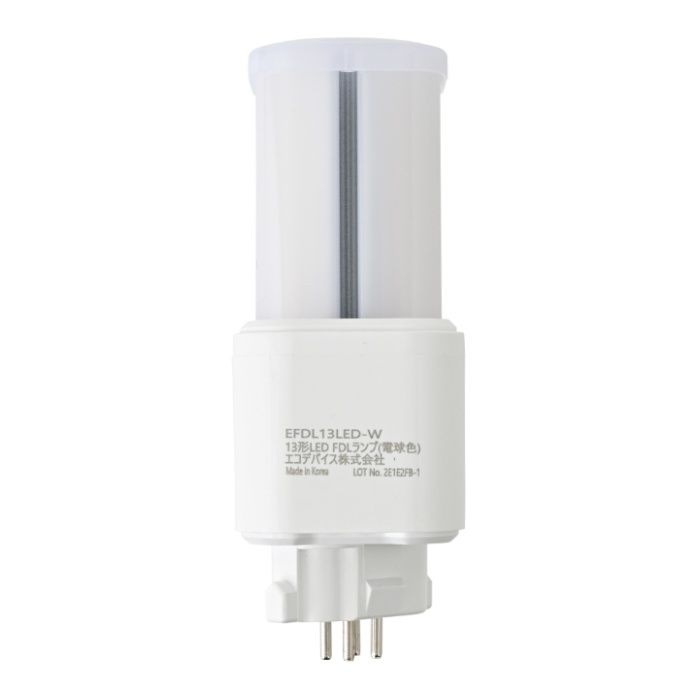 エコデバイス LEDコンパクトランプ　FDL13形　電球色 EFDL13LED-W