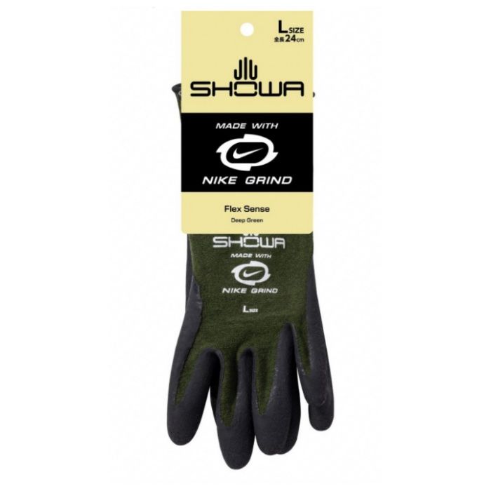 NIKEフレックスセンス グリーン XL S321GNXL