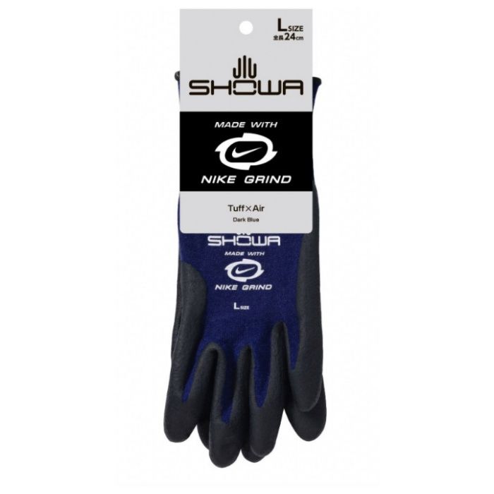 NIKEタフエア ブルー L S323BUL