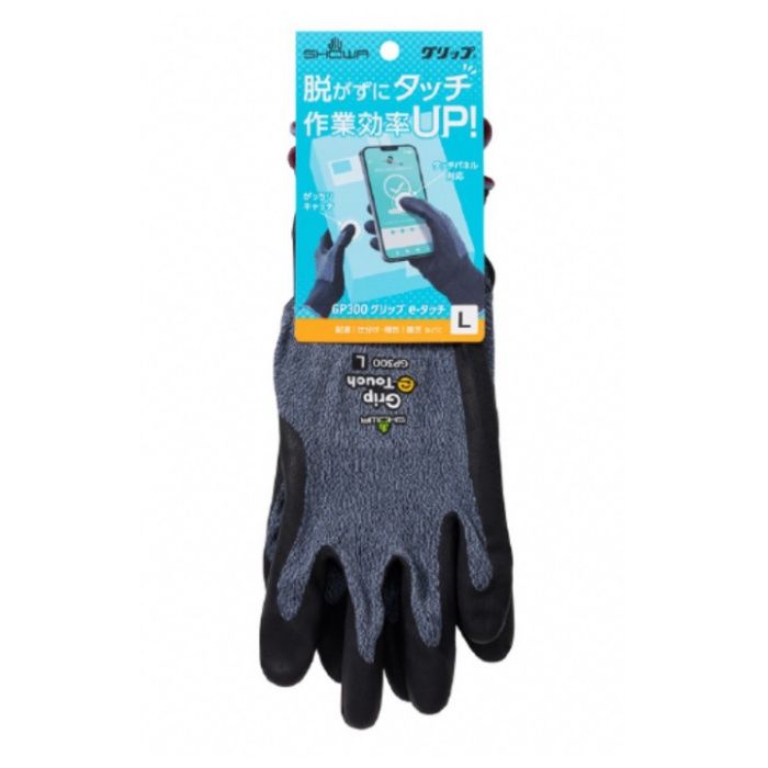 グリップe-タッチ L SGP300L