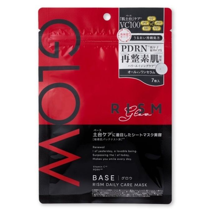 サン・スマイル リズム　ベース　デイリーケアマスク グロウ　7枚
