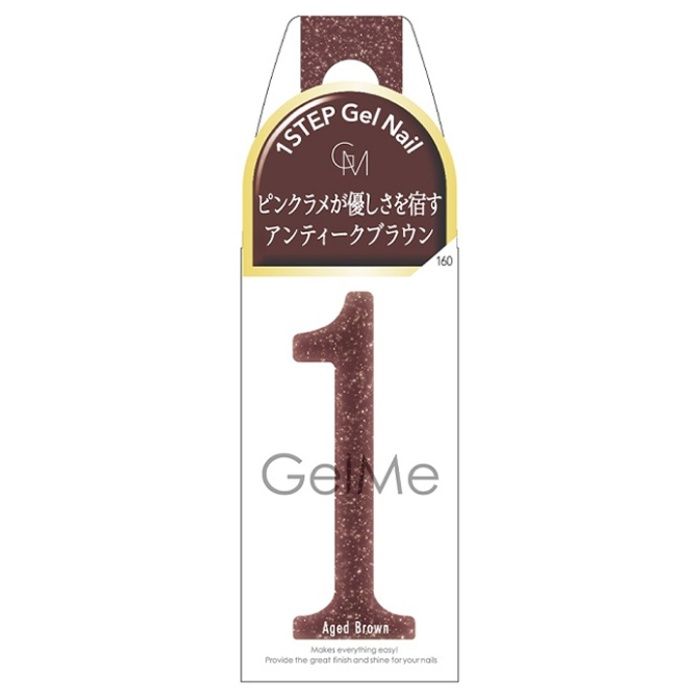 コスメ・デ・ボーテ ジェルミーワン 160　エイジドブラウンの説明画像2