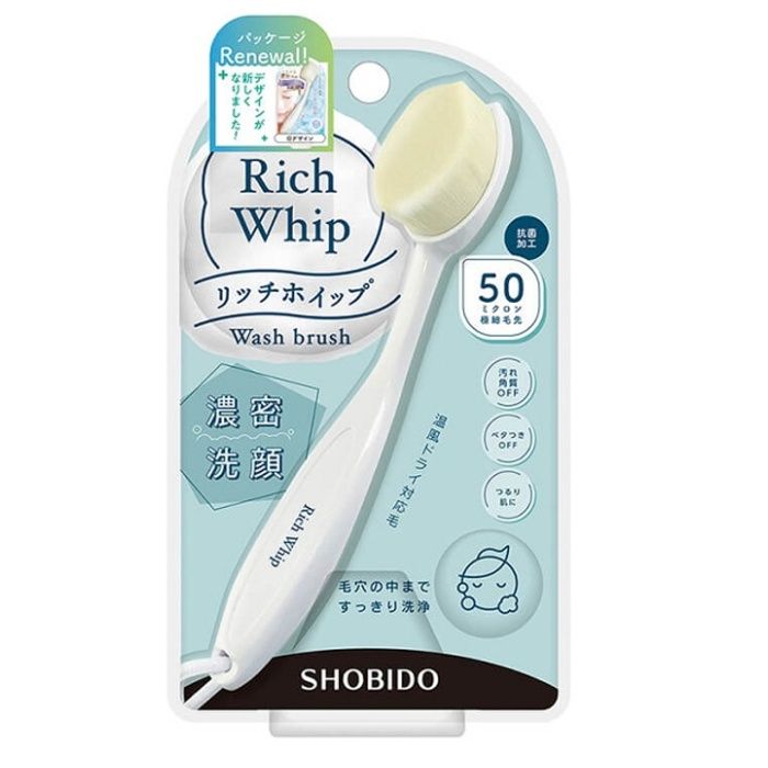 粧美堂 リッチホイップブラシ　コンパクトヘッド SPV71142