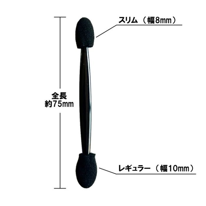 セイワ・プロ ロングアイシャドウチップ レギュラー&スリム12本入の説明画像2