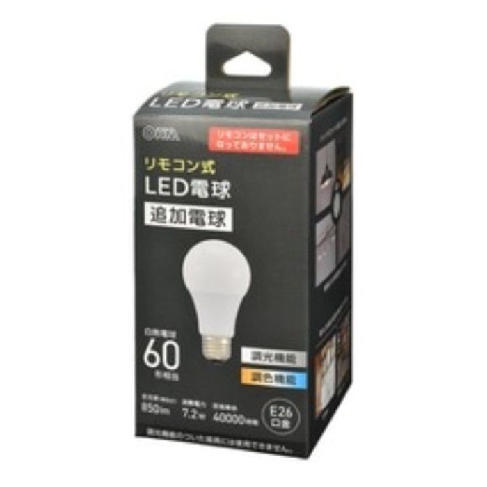 オーム電機 リモコン式LED電球追加電球 LDA7-G　DCT5
