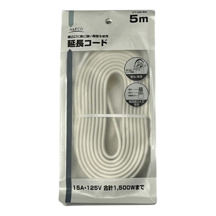 ナフコ 延長コード5m　ホワイト KT-NE-5M