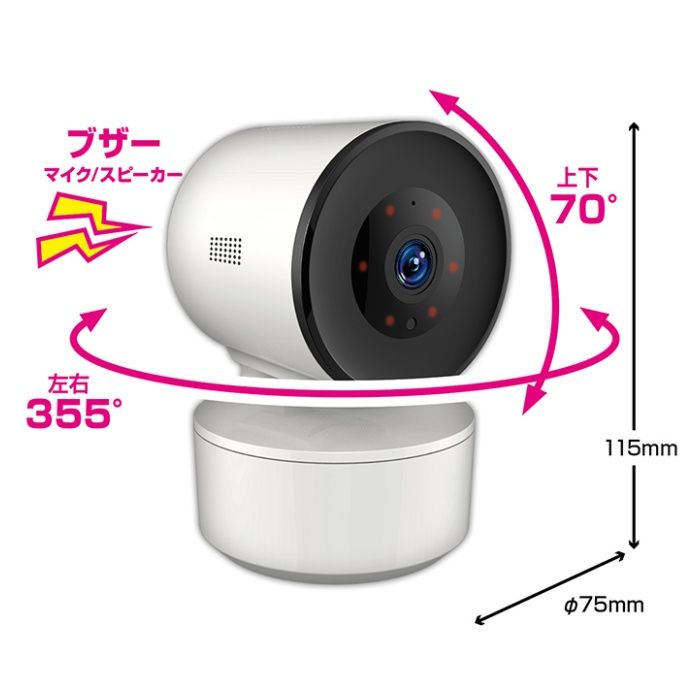 カシムラ スマートカメラ　4MP/AI/首振 KJ-208の説明画像3