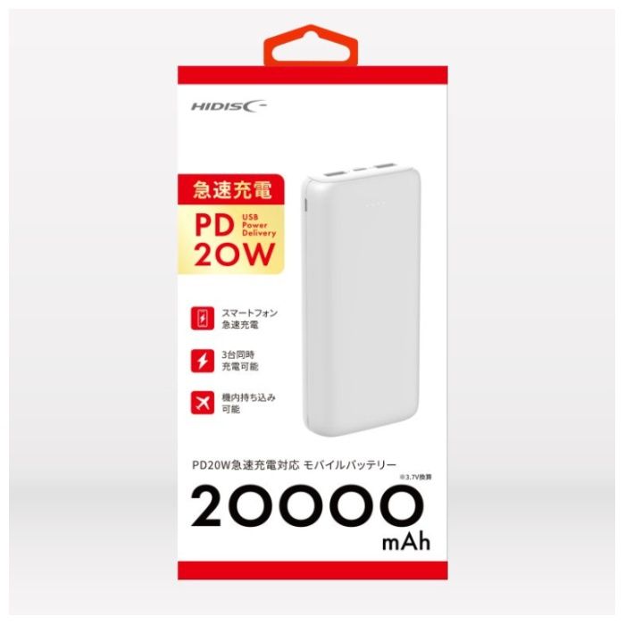 HIDISC PD20W対応20000mAhモバイルバッテリー HD4-MBTC20KPD20WH