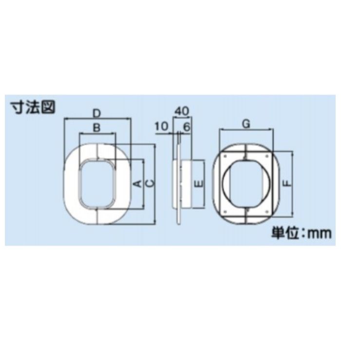 因幡電工 SD100用 スリムキャップ ブラック SWC-100-Kの説明画像2