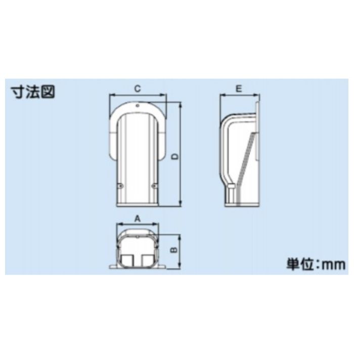 因幡電工 SD140用 ウォールコーナー ホワイト SW-140-Wの説明画像2