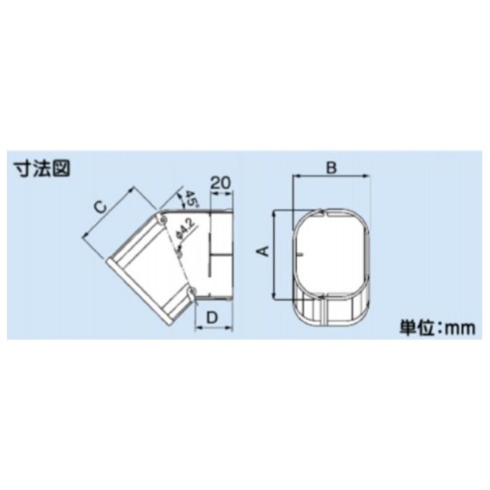 因幡電工 SD140用 スリムコーナー平面45°アイボリー SKF-140-Iの説明画像2